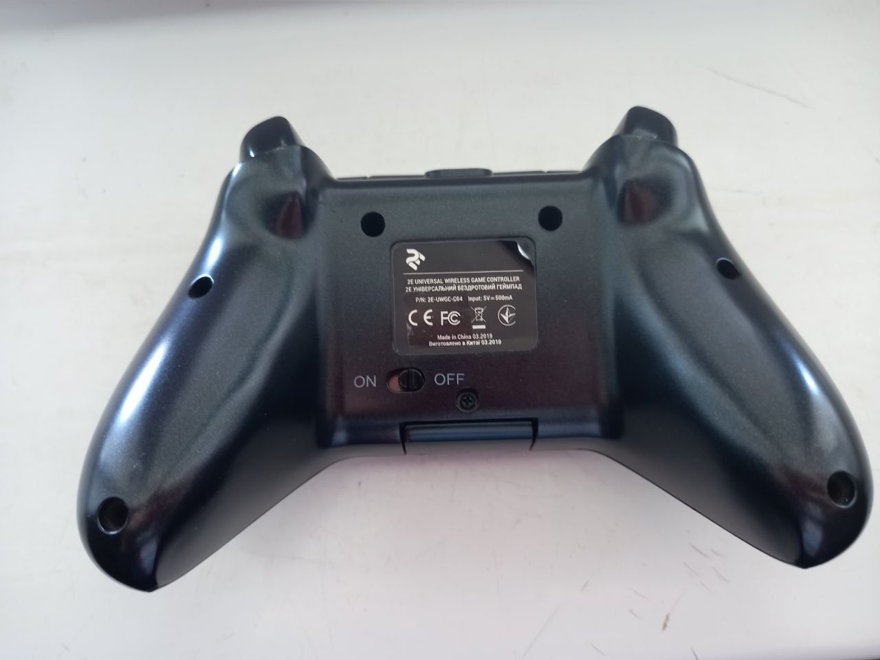 2E Game Controller