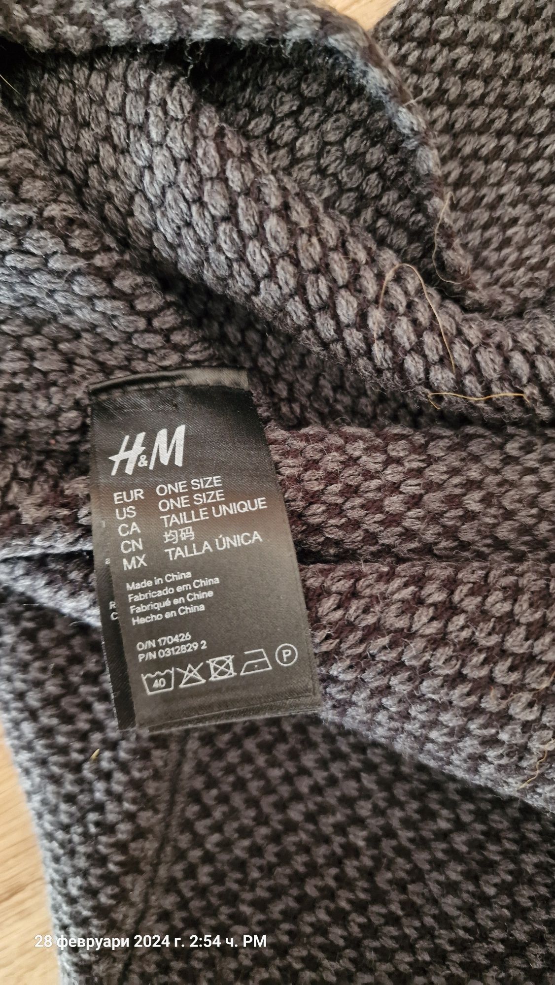 Zara, Esprit, Reserved, H&M шалове