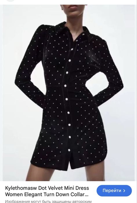 Платье вельвет Zara