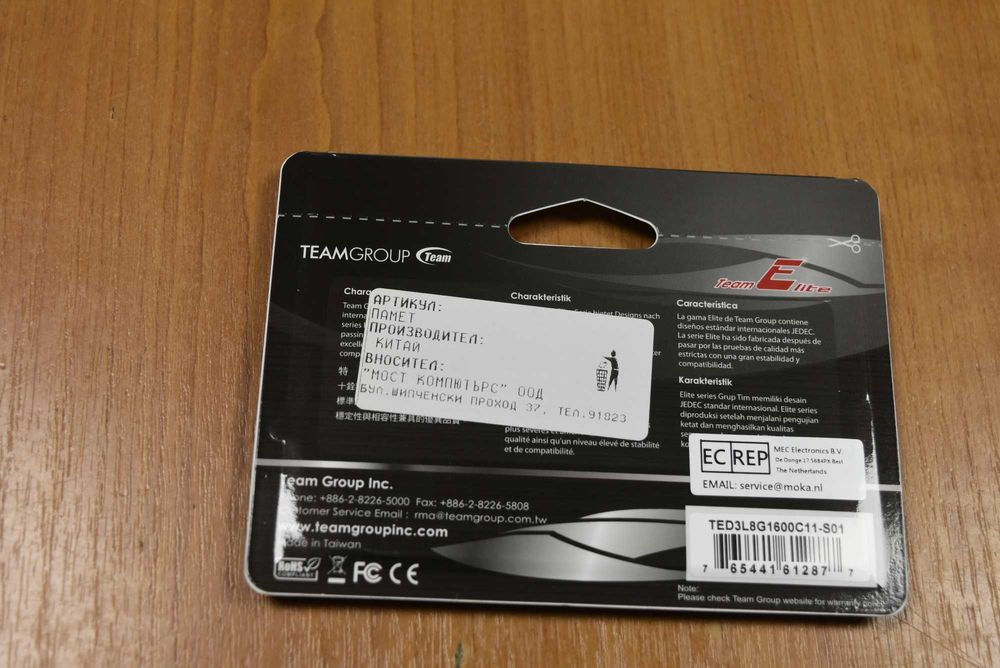 Памет 8GB DDR3L 1600MT/s, SO DIMM, памет, 1.35V, Team Group Elite