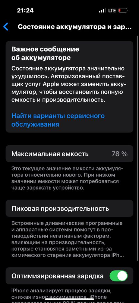 Iphone 14 Pro Gold