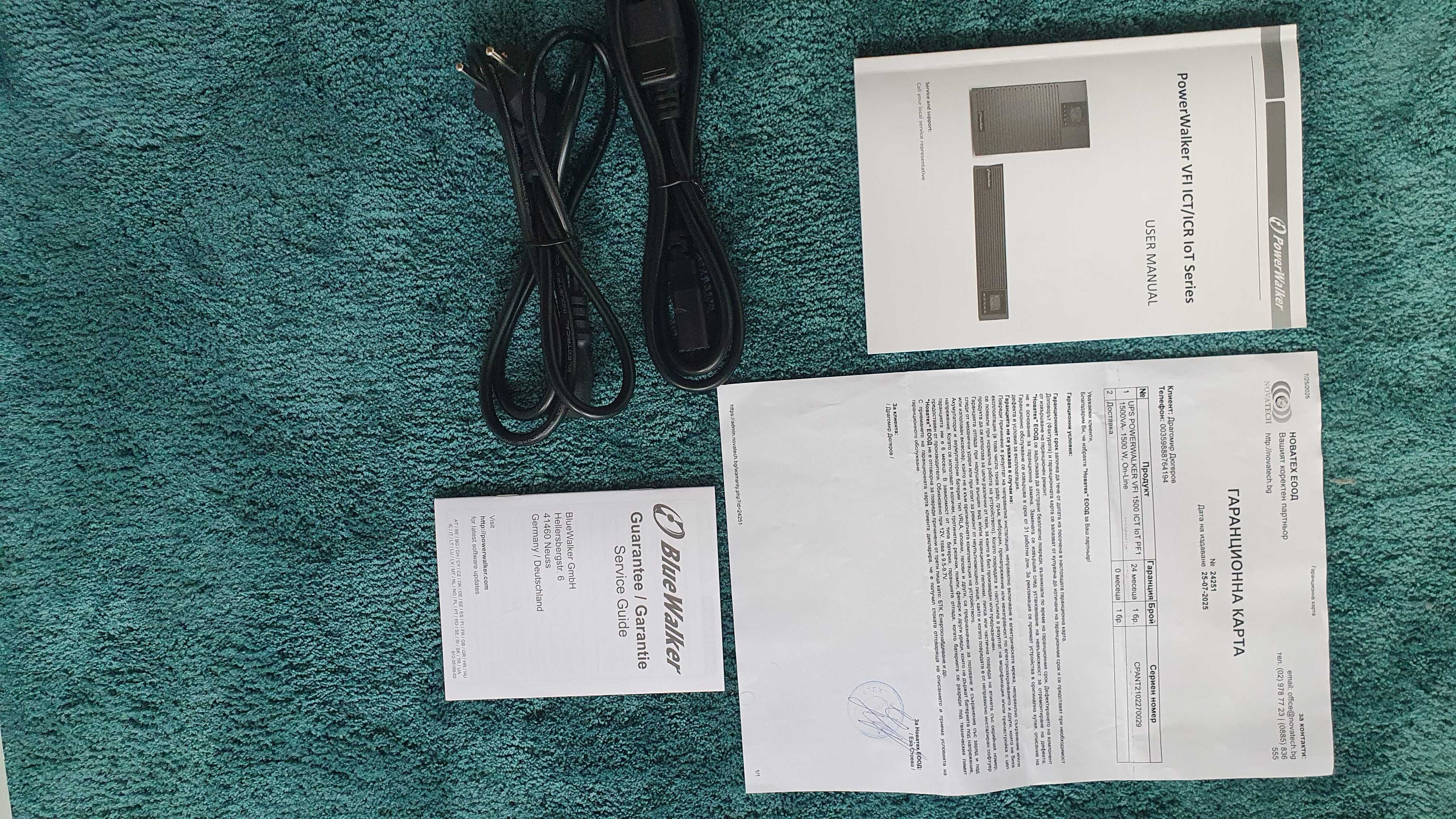 UPS POWERWALKER VFI 1500 ICT IoT PF1 1500VA- 1500 W, On-Line