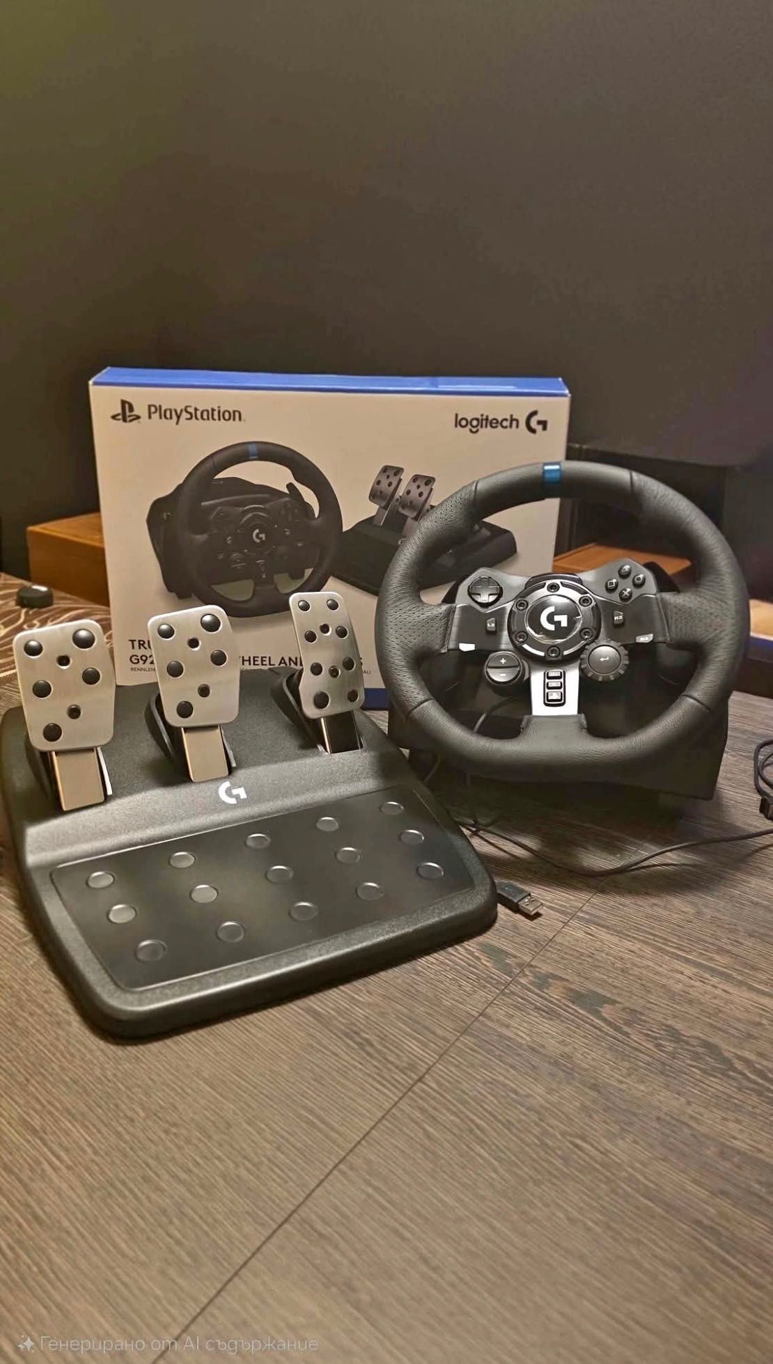 Волан Logitech G923