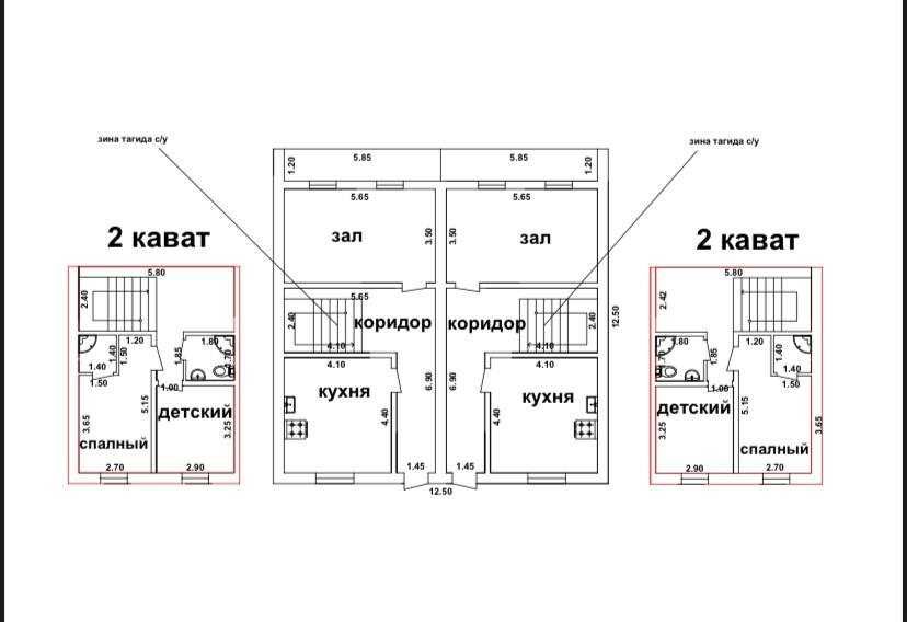 Яшнабадский район Улица Махзун Квартира на Земле 3 комнаты