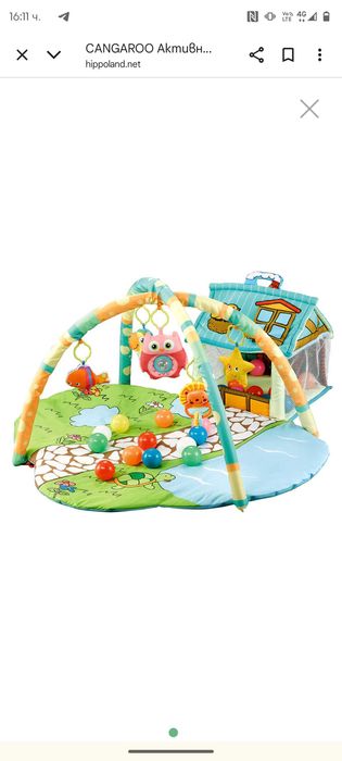 Всичко за 250лв.