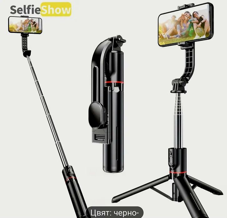 Селфи стик стойка за телефон трипод с дистанционно управление нов сгъв