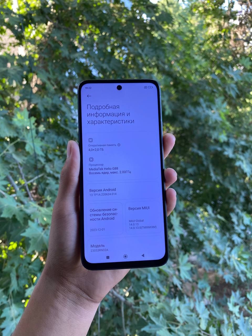 Redmi 12 c sotiladi
