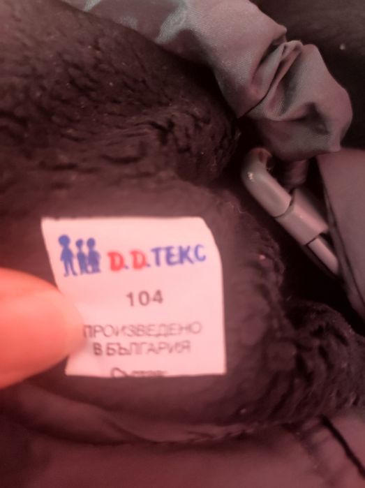 Детски зимен гащеризон