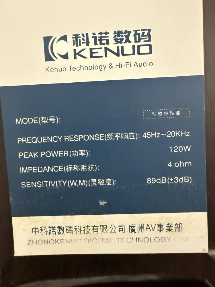 Колонки студийные KENUO