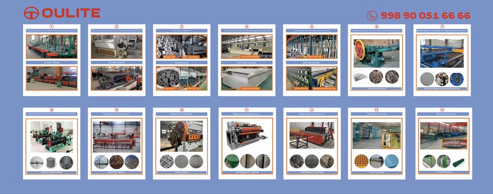 Ремонт промышленного оборудования и наладка