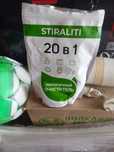 Экологичный очиститель стиралити stiraliti