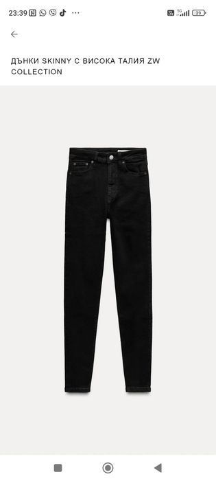 Дънки Zara, размер -36.