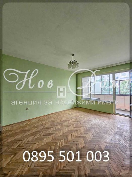 Гарсониера ТОП Оферта /Среден етаж/Свободно паркиране/Остъклена тераса