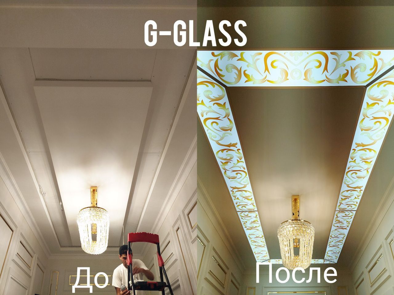 Зеркало, rombik, tosh oyna, ustanofka va yetkazib berish xizmati,