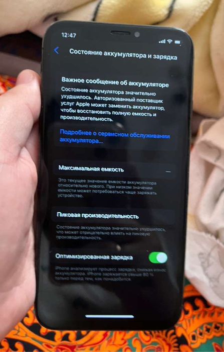 iPhone X, работает отлично