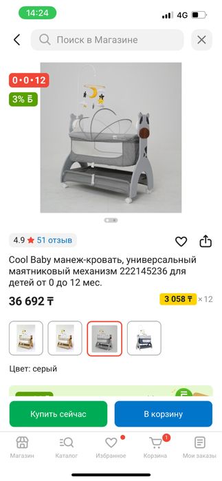 Манеж новый деседе боладв барлыгы жасайды