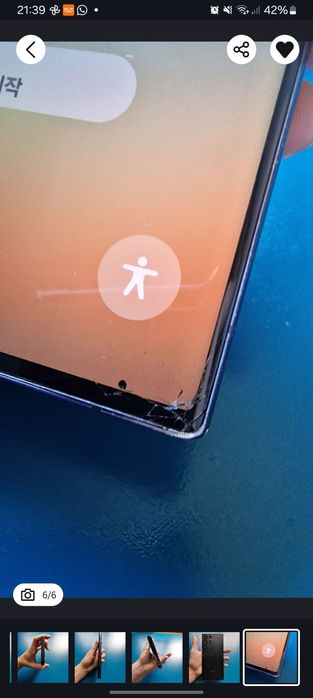 Galaxy S22 Ultra vand urgent