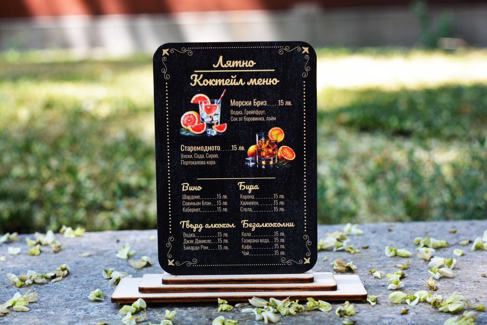 Настолен дисплей, стойка за заведение