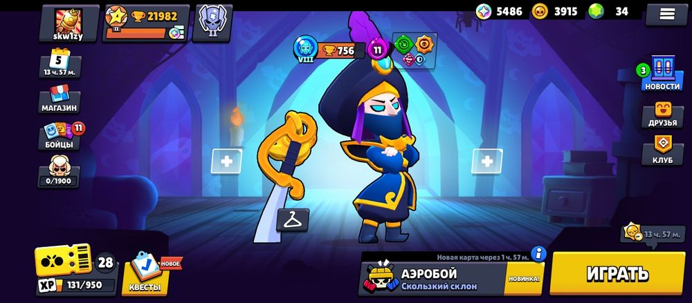 Обменяю акк бс на акк стендоф