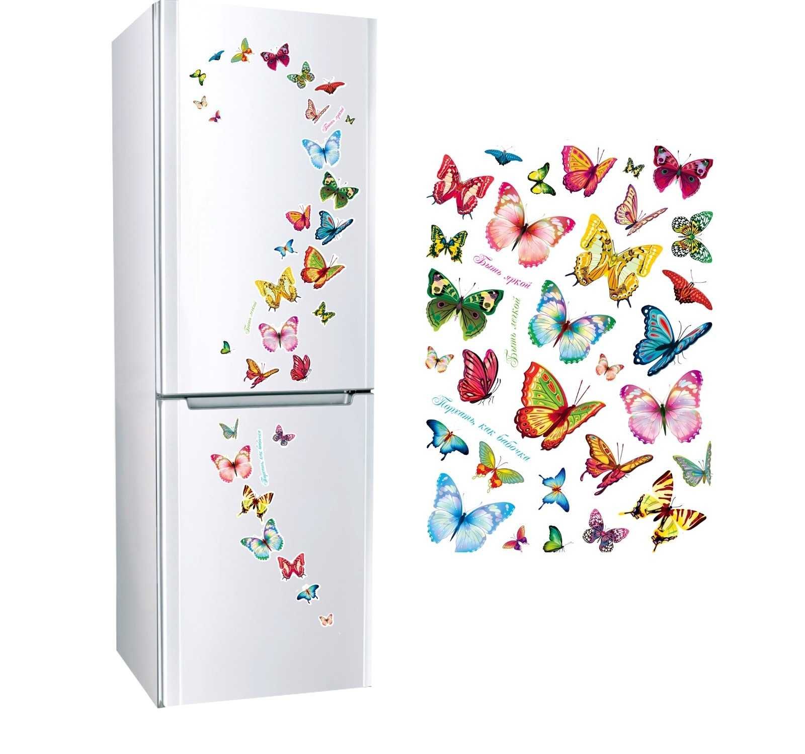Наклейка для холодильника "Бабочки"