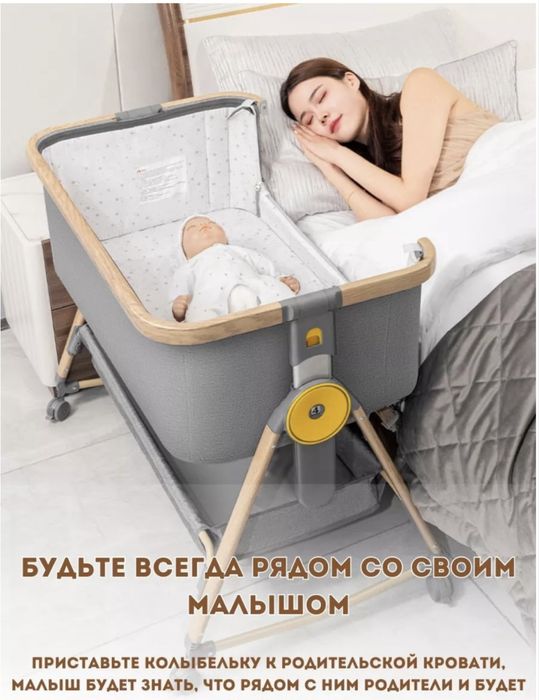 Манеж кровать 0 до 3 -х лет