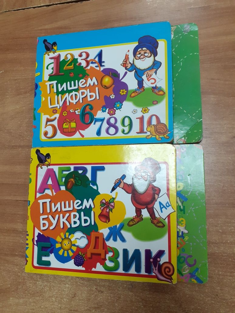 Книжки для малышей 3+ ,,ПИШИ СТИРАЙ,, (весёлый алфавит и математика)