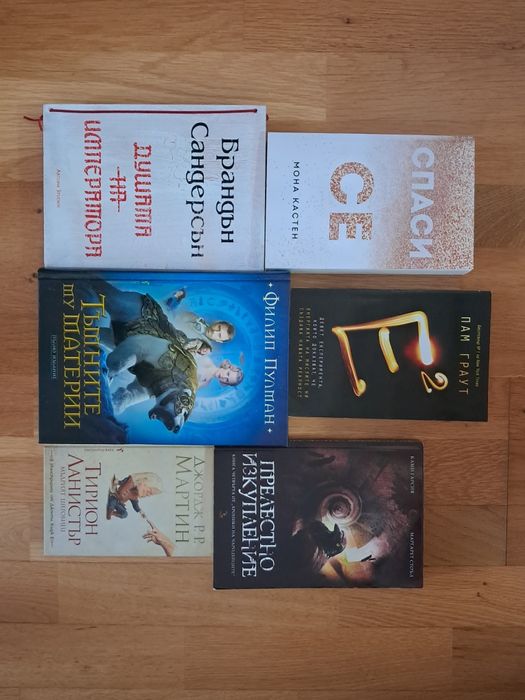 Тийн, фентъзи, трилър, детски