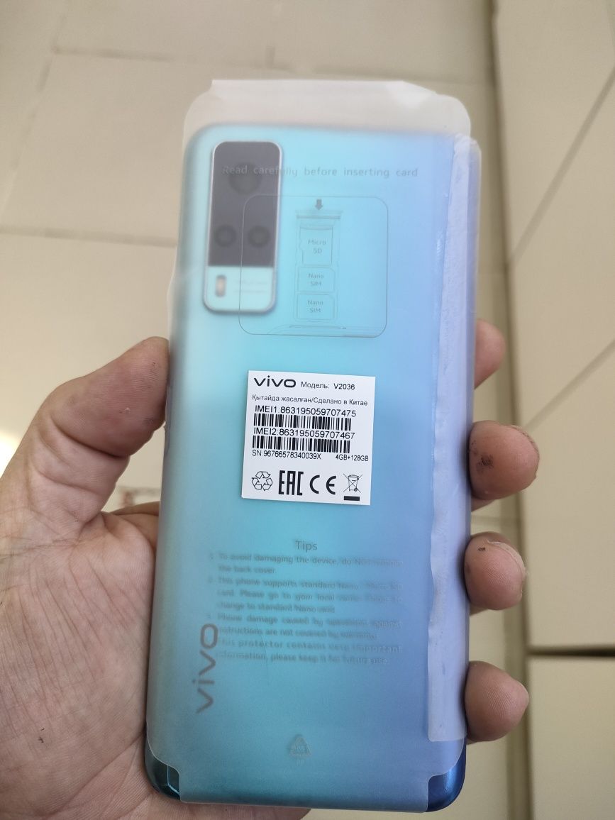 Срочна  Y31  128 gig