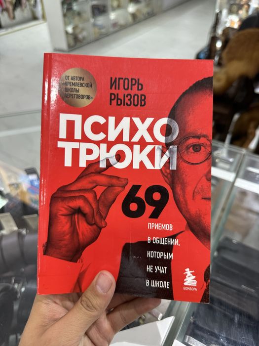 Книги новые по скидке