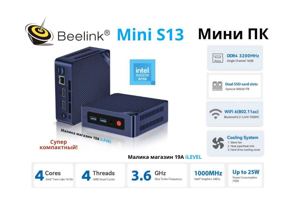 Мини Пк Mini Pc Beelink Mini S13 Intel 150 13th 16Gb DDR5 1TB SSD