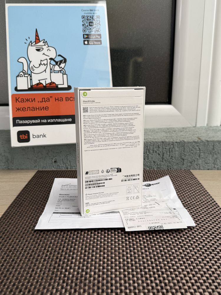 НОВ!24М ГАР /ЛИЗИНГ/ iPhone 16 Pro Max 256Gb Natural Titanium