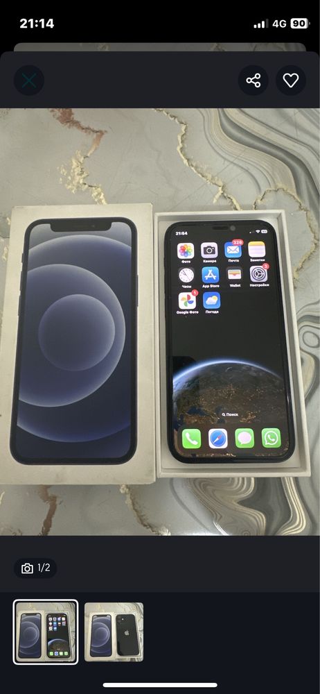 Iphone 12 mini 64 gb