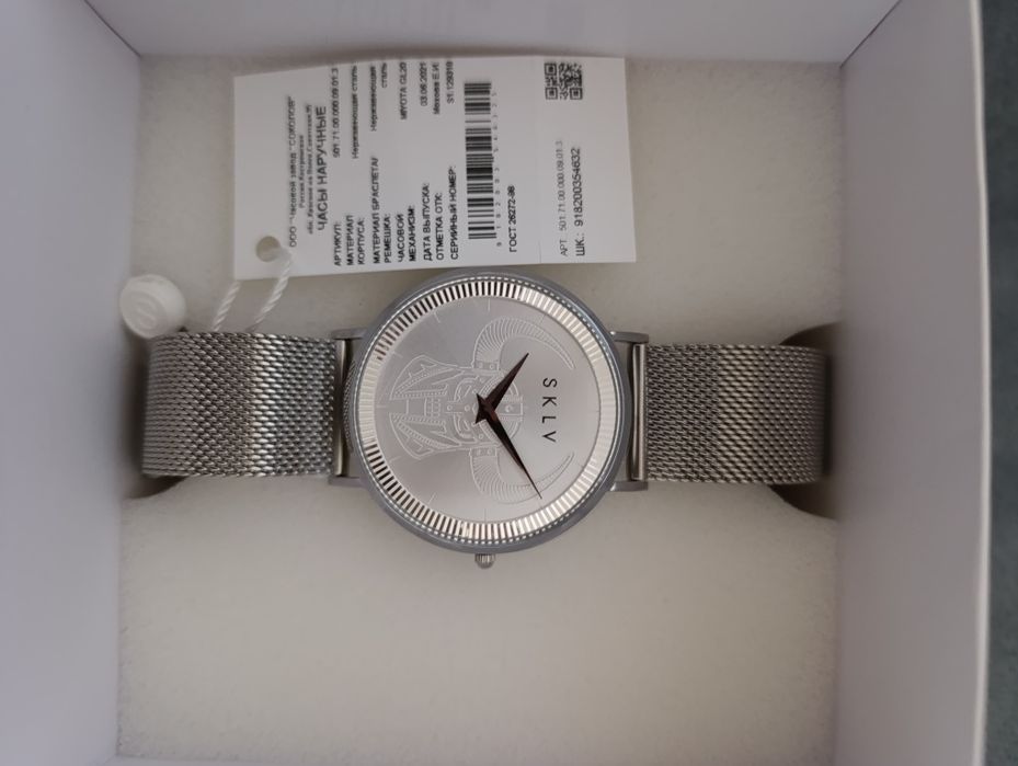 Часы кварцевые соколов