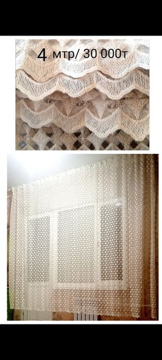 Продам тюль про-во Турция новая.