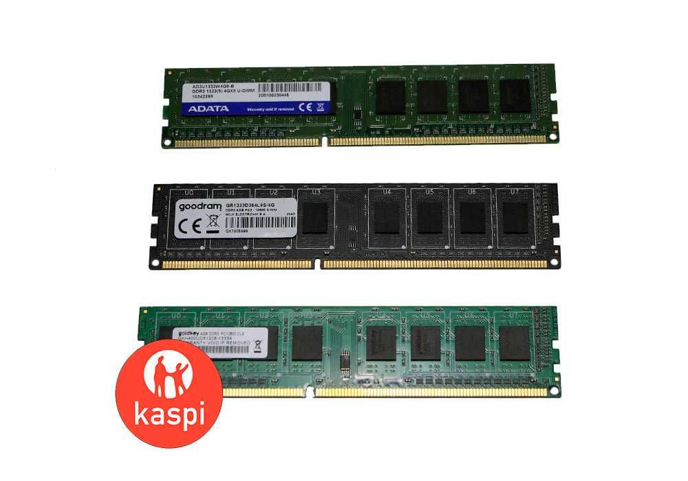 Mix Brand 4Gb DDR3 1333 MHz