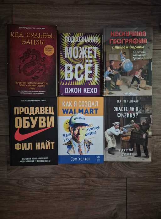 Книги Бизнес-книги
