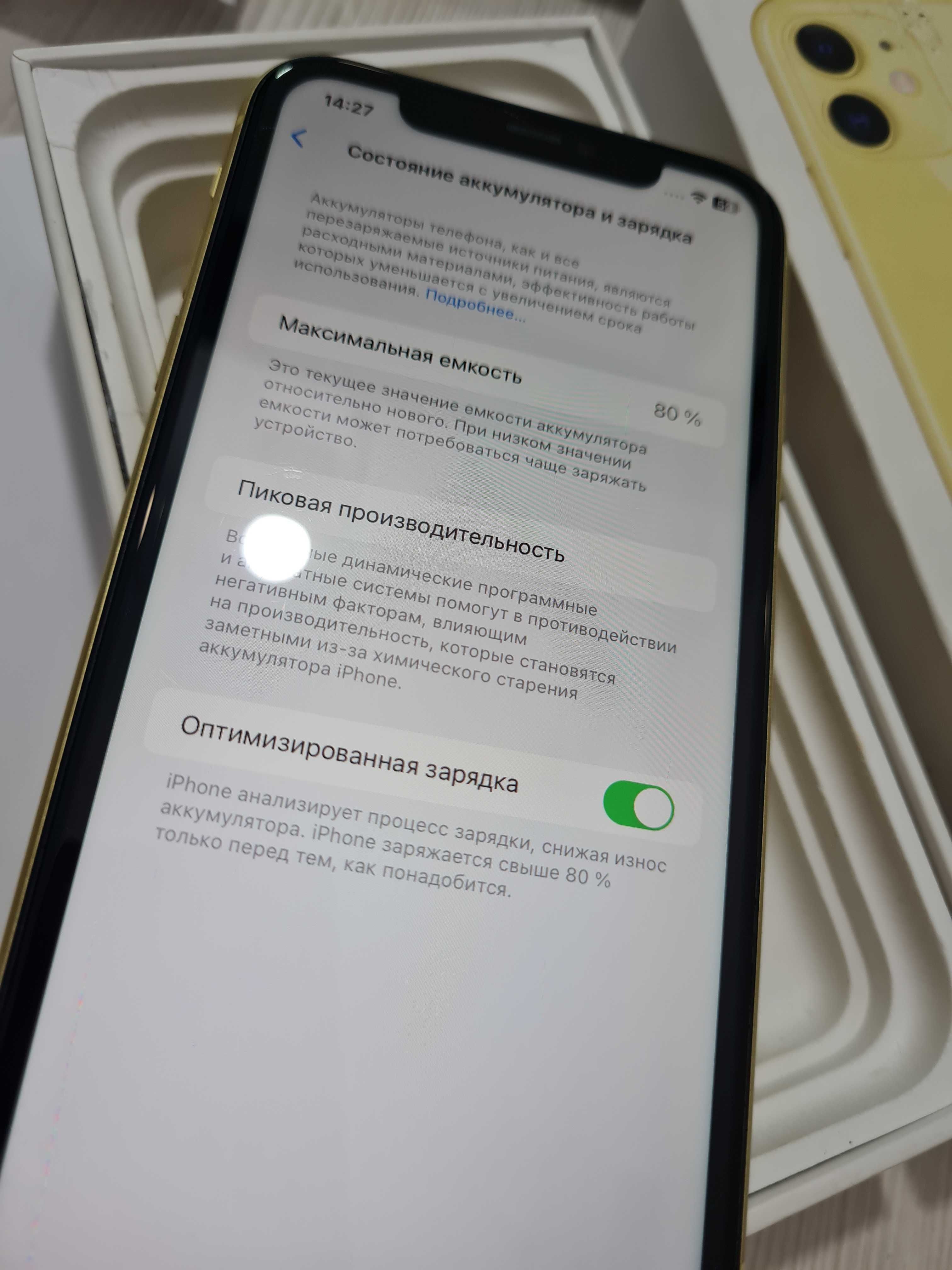 Apple IPhone 11 128gb (г Шымкент ул Рыскулова 28)