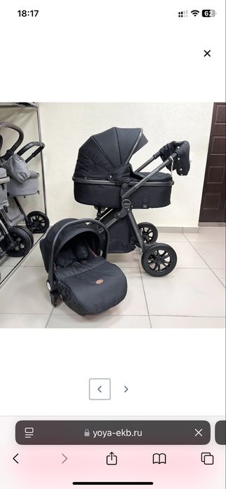 Продам коляску с автолюлькой