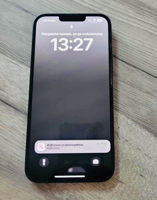 Телефон iPhone 14 Plus