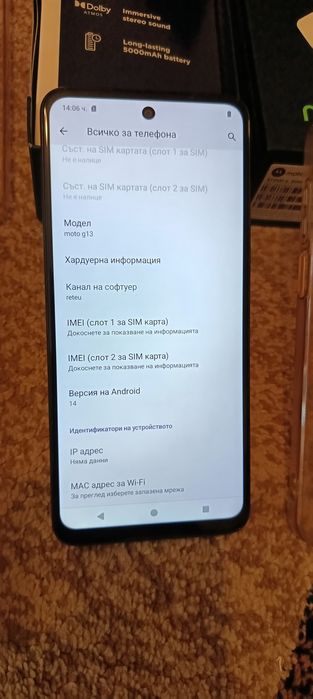 Motorola g13 много запазен телефон