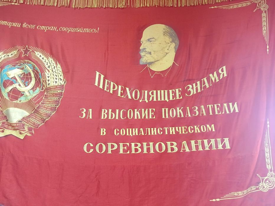 Продам два знамени