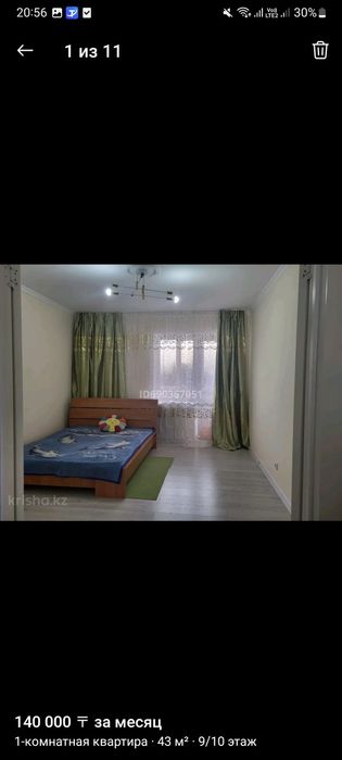 Сдам квартиру сдам квартиру