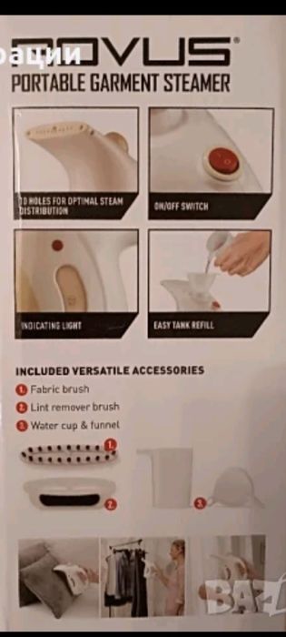 Нов уред за гладене на пара и дезинфекция на дрехи Rovus