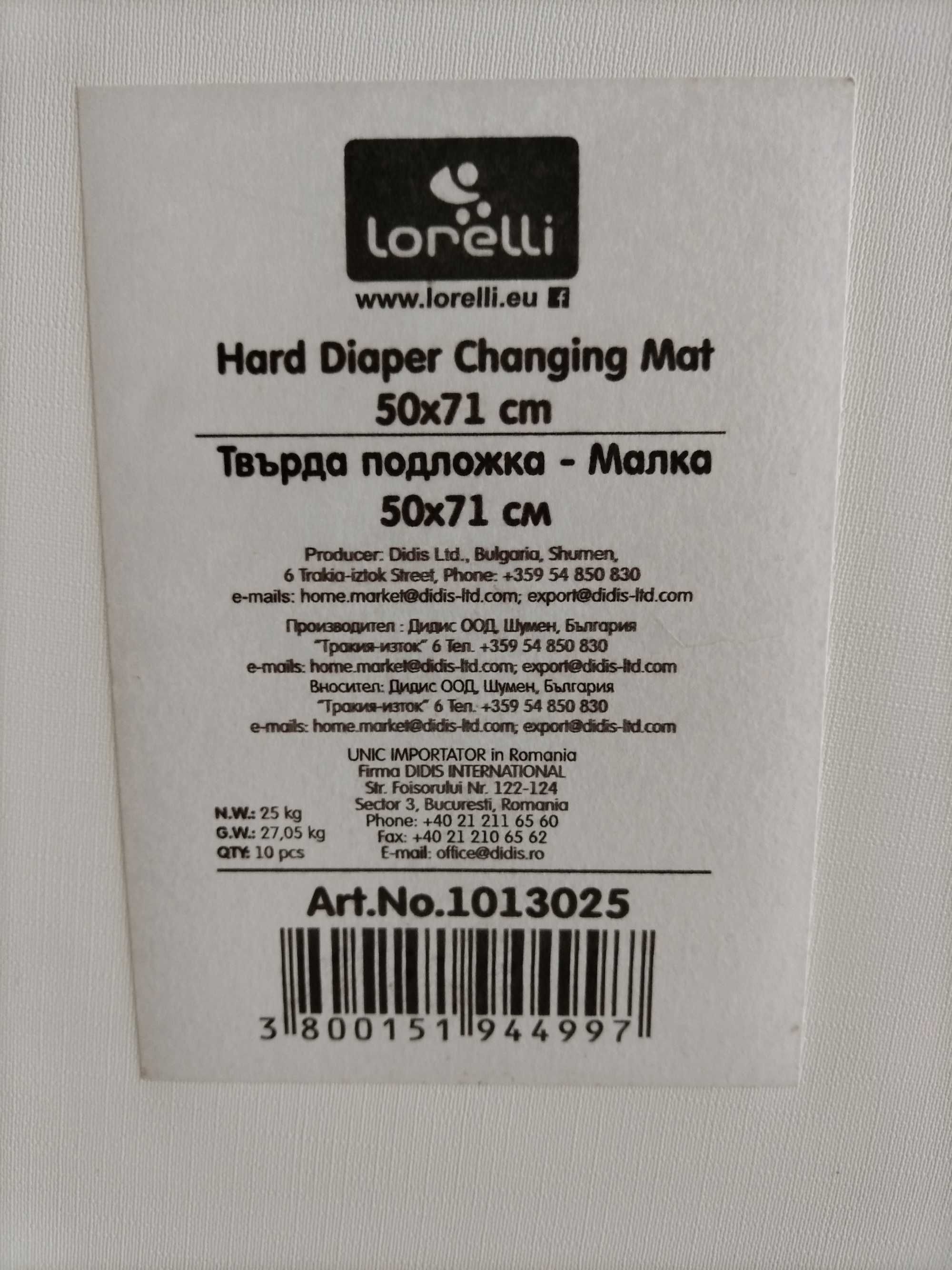 Столче за хранене Chicco Mamma