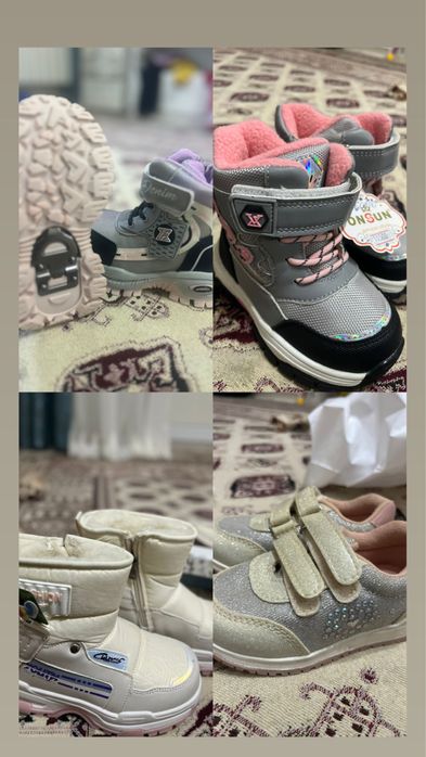 Қысқы сапалы етіктер