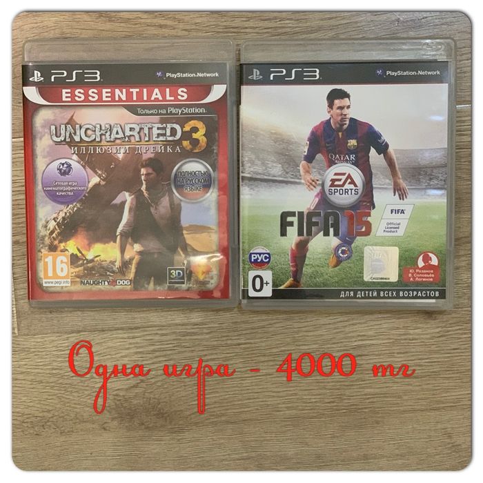 Игры к PS 3