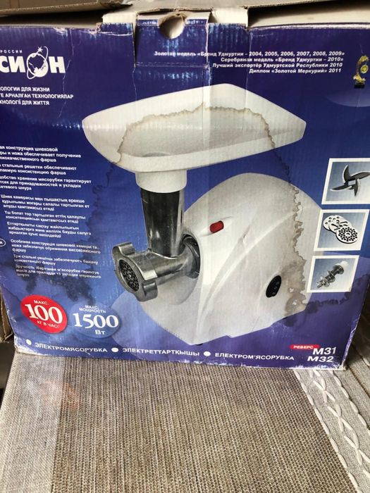 Мясорубка из России