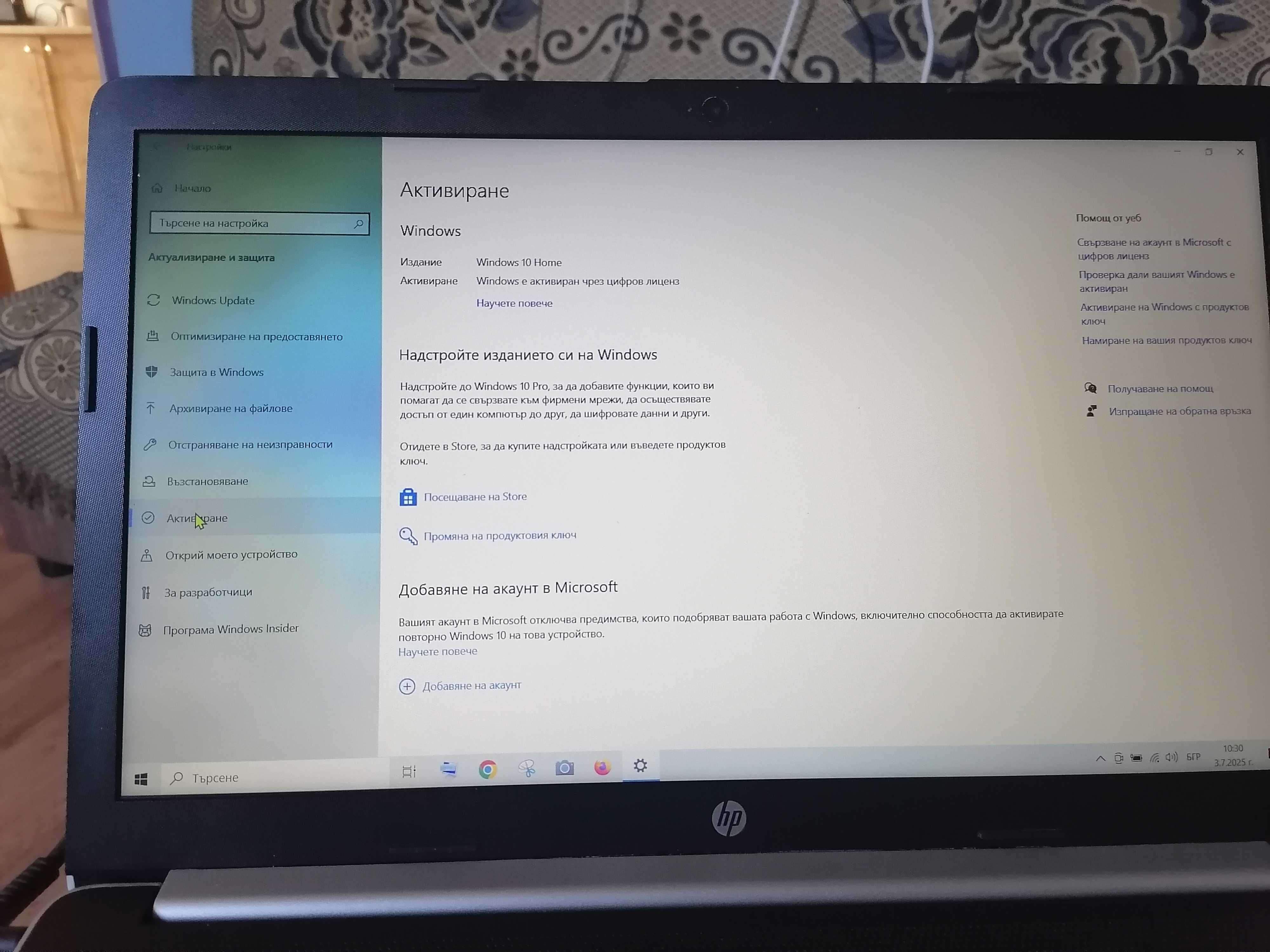 HP-7th Generation Intel® Core™i3-7100U