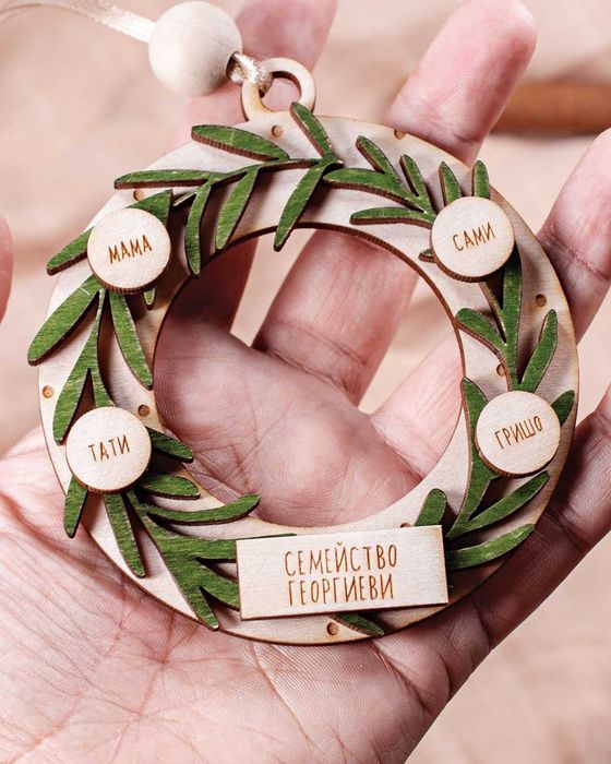 Дървени коледни играчки. Персонализирани коледни играчки