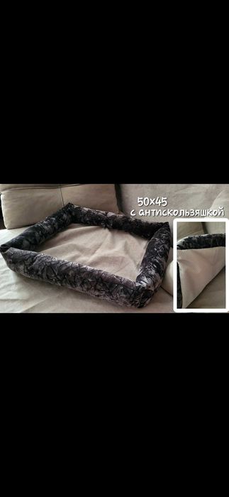 Лежанка для кошек и собак